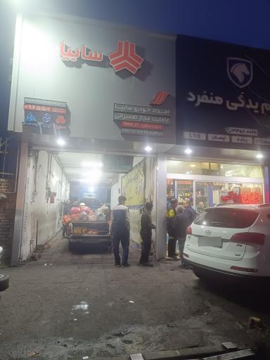 عکس اتومکانیک ابراهیم 