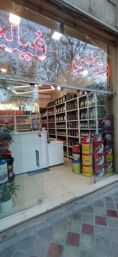 عکس نمایندگی روغن و فیلتر ماشین