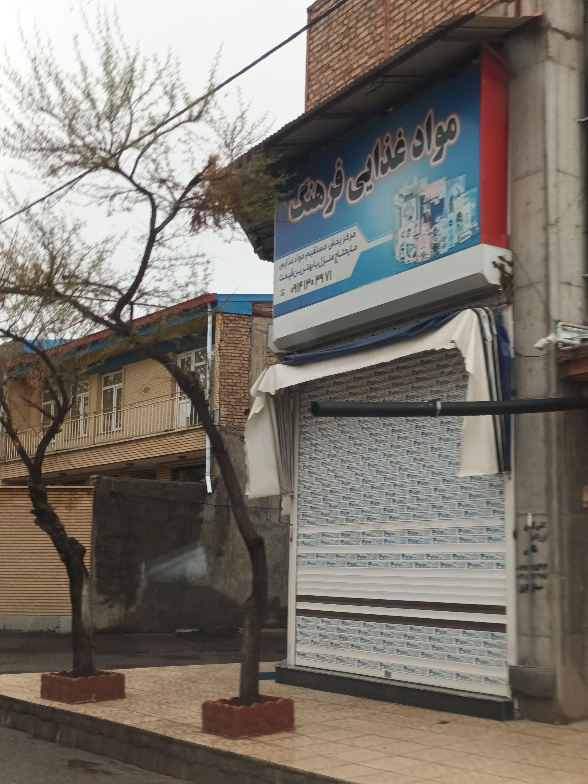 عکس مواد غذایی فرهنگ