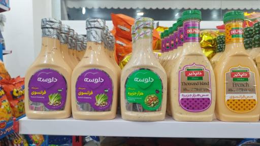 عکس سوپر مارکت یاس