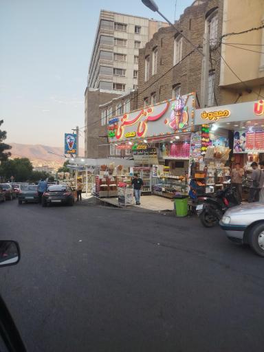 عکس بستنی 