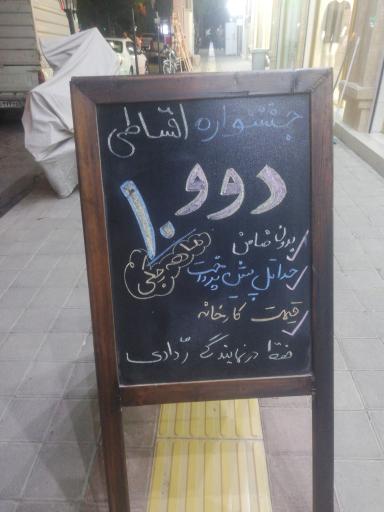 عکس نمایندگی لوازم خانگی  دوو  ردادی