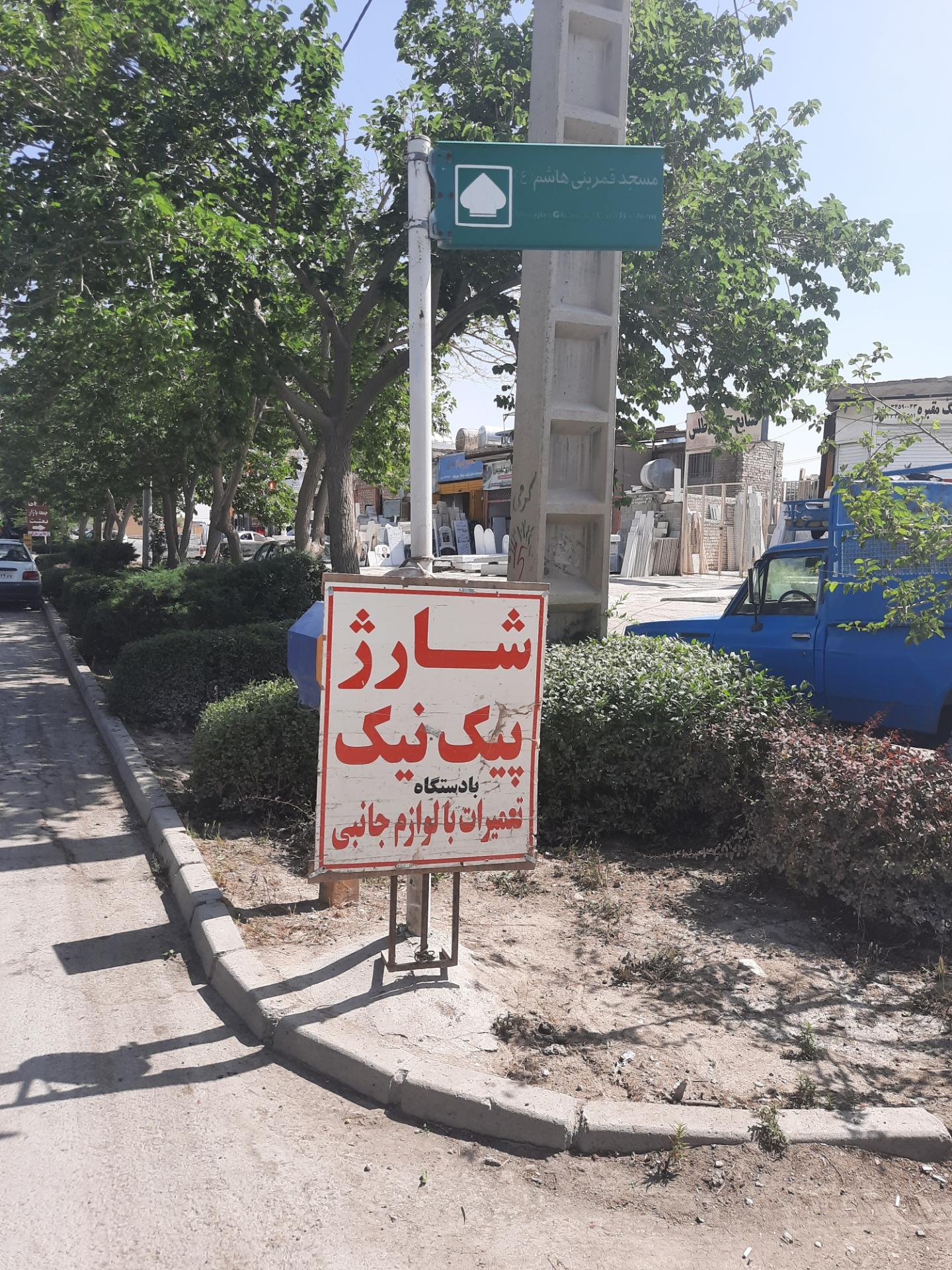 عکس شارژ کپسول گاز