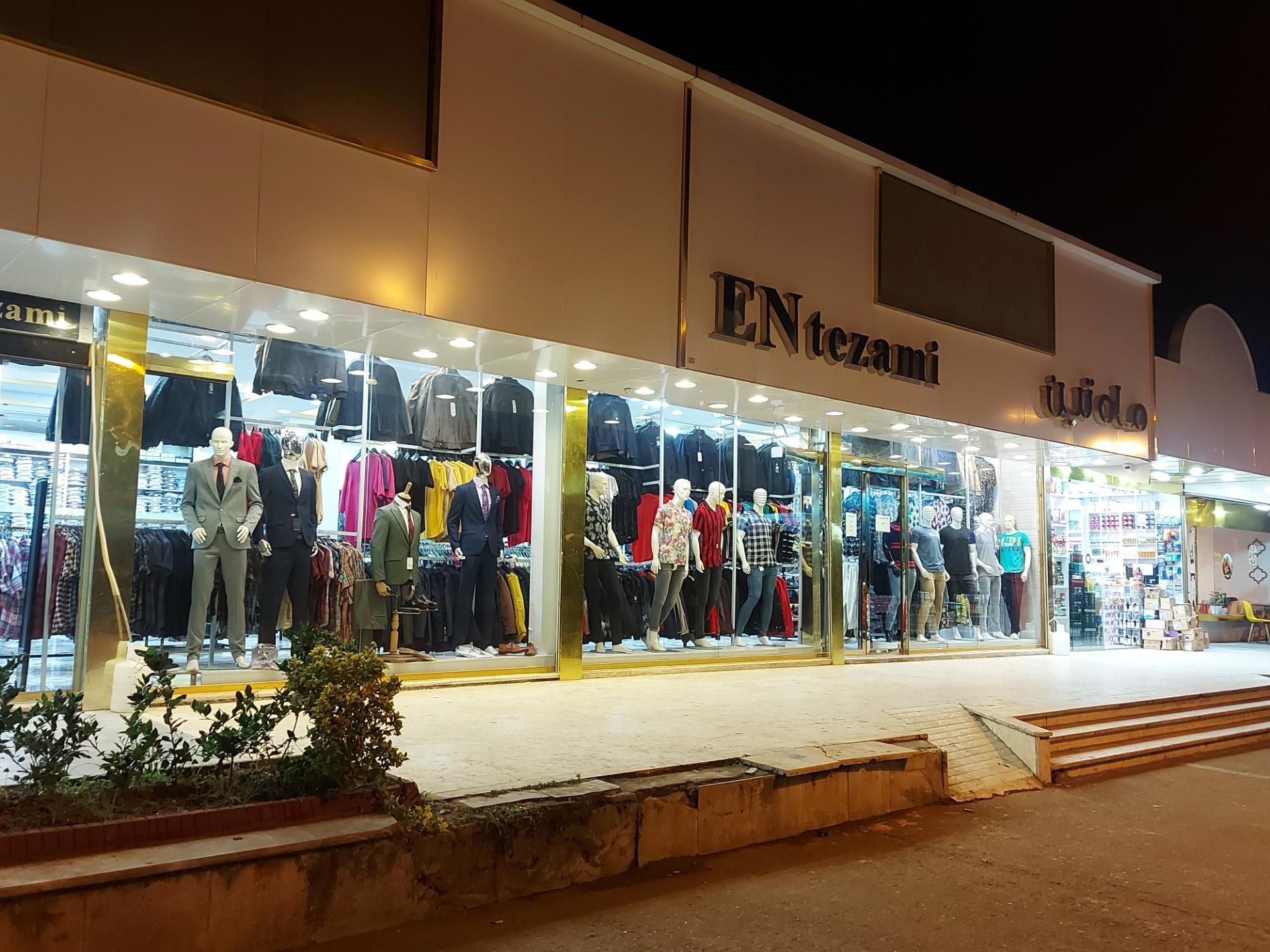 عکس فروشگاه ماه تین