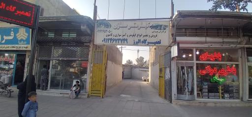 عکس تعمیرگاه البرز