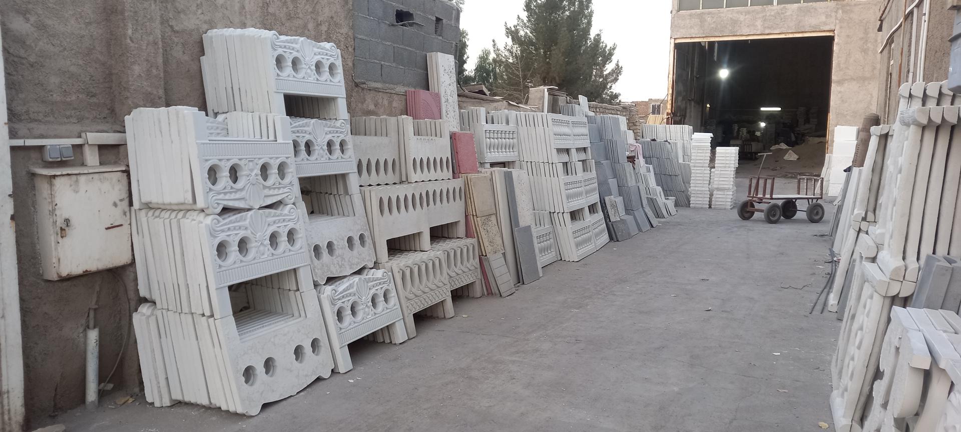 عکس سایان کفپوش خاوران 