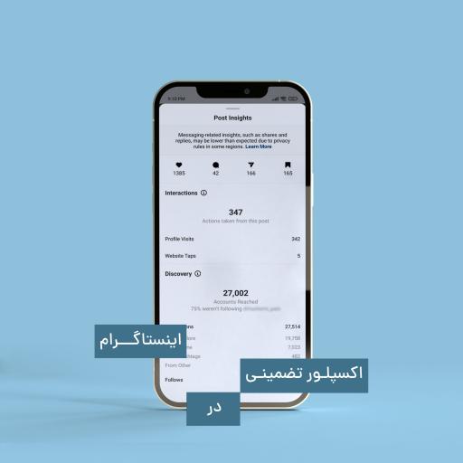 عکس آژانس تبلیغاتی ادبلو