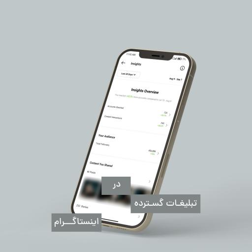 عکس آژانس تبلیغاتی ادبلو