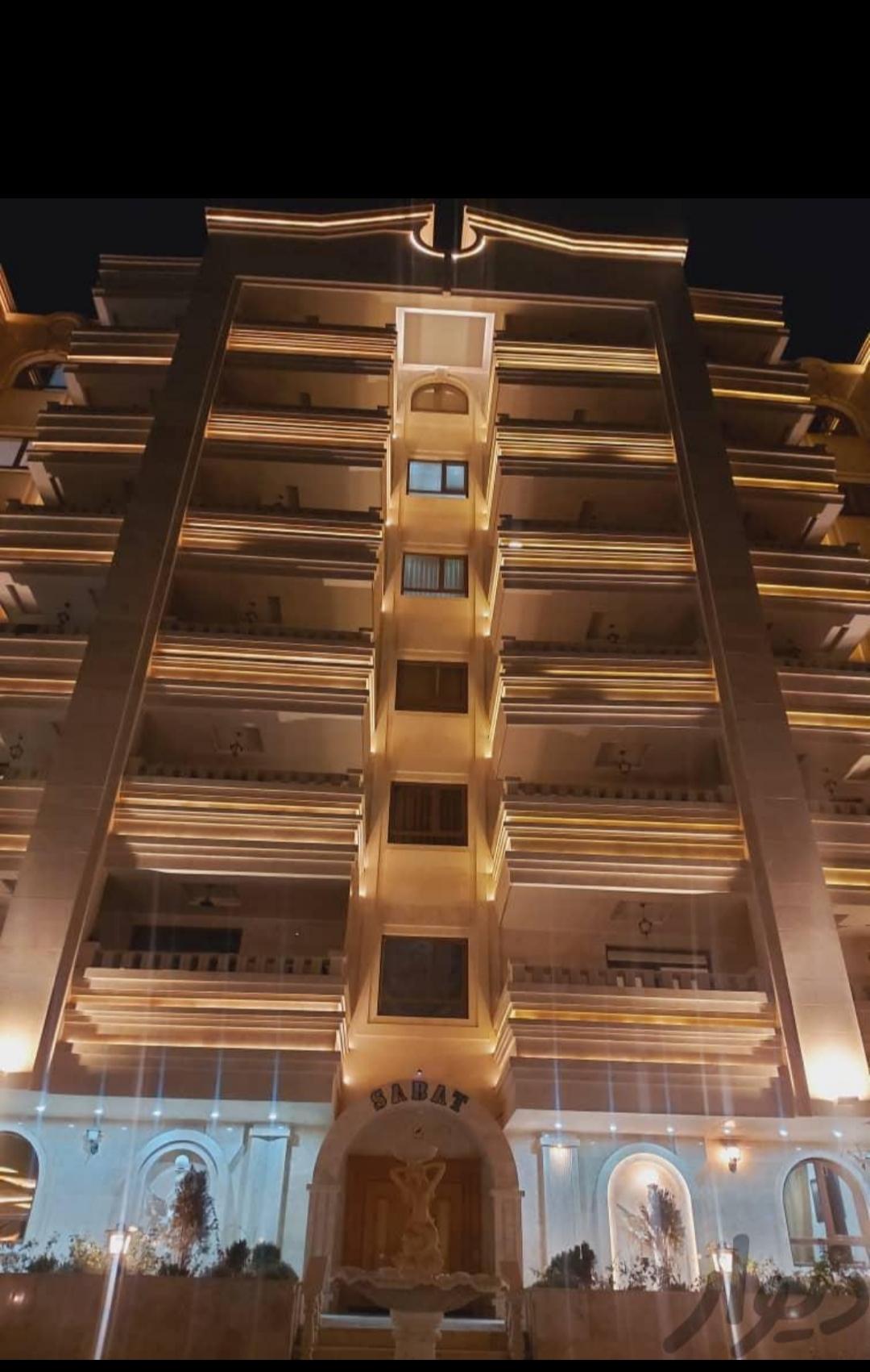 عکس مجتمع ساباط