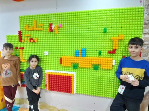 عکس خانه کودک پویا