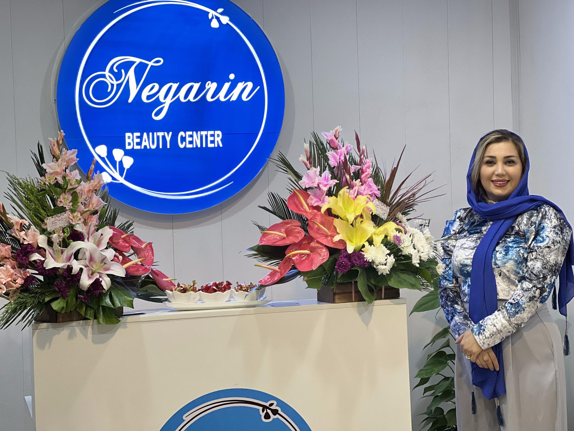 عکس مرکز زیبایی نگارین