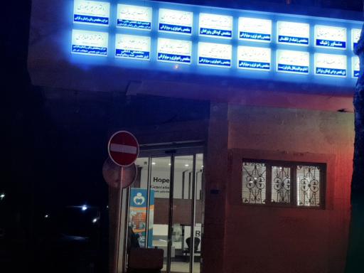 دکتر احمد امیرخانی
