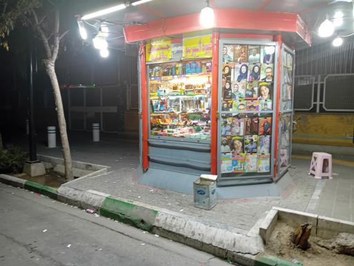 عکس کیوسک روزنامه