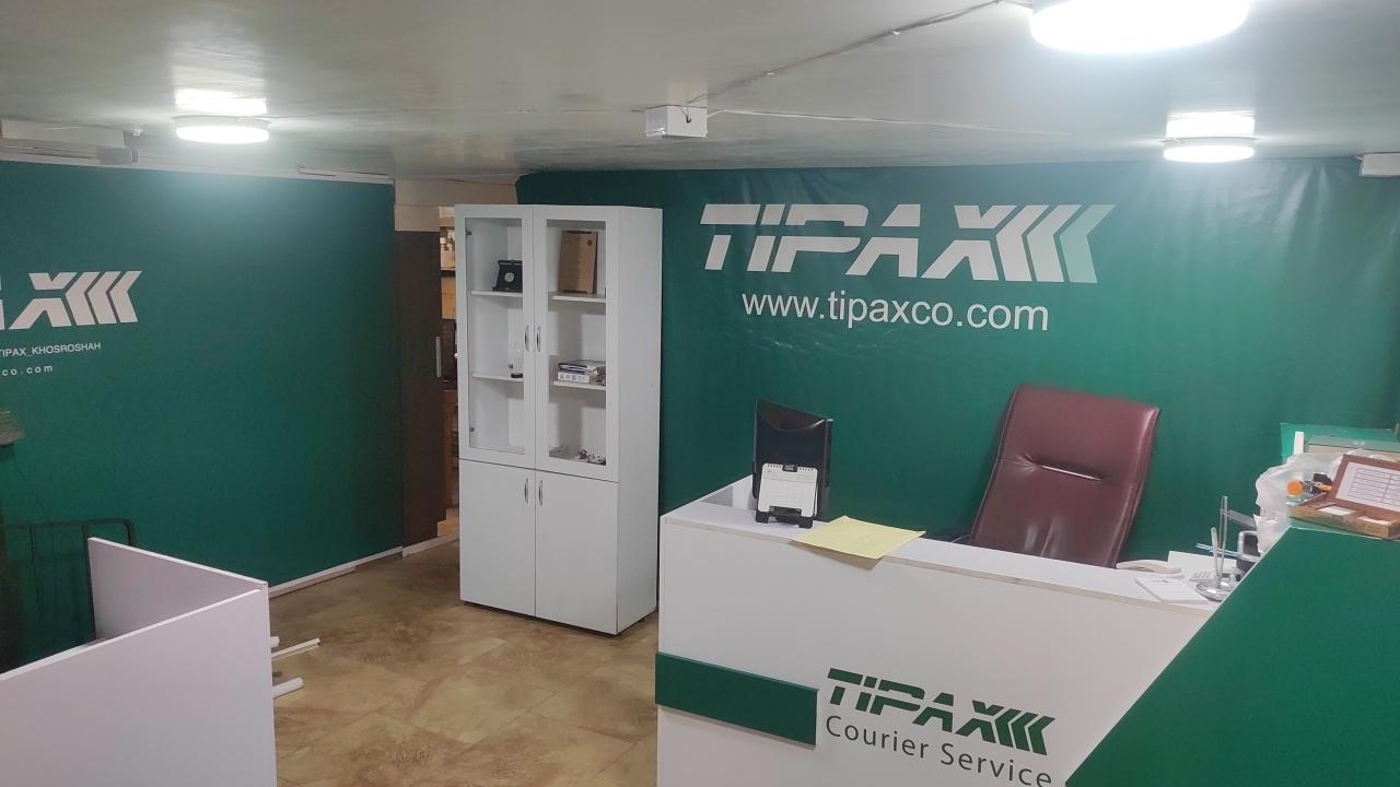 عکس تیپاکس خسروشاه