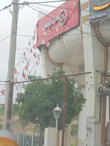 عکس افق کوروش (بلوار پریشان)