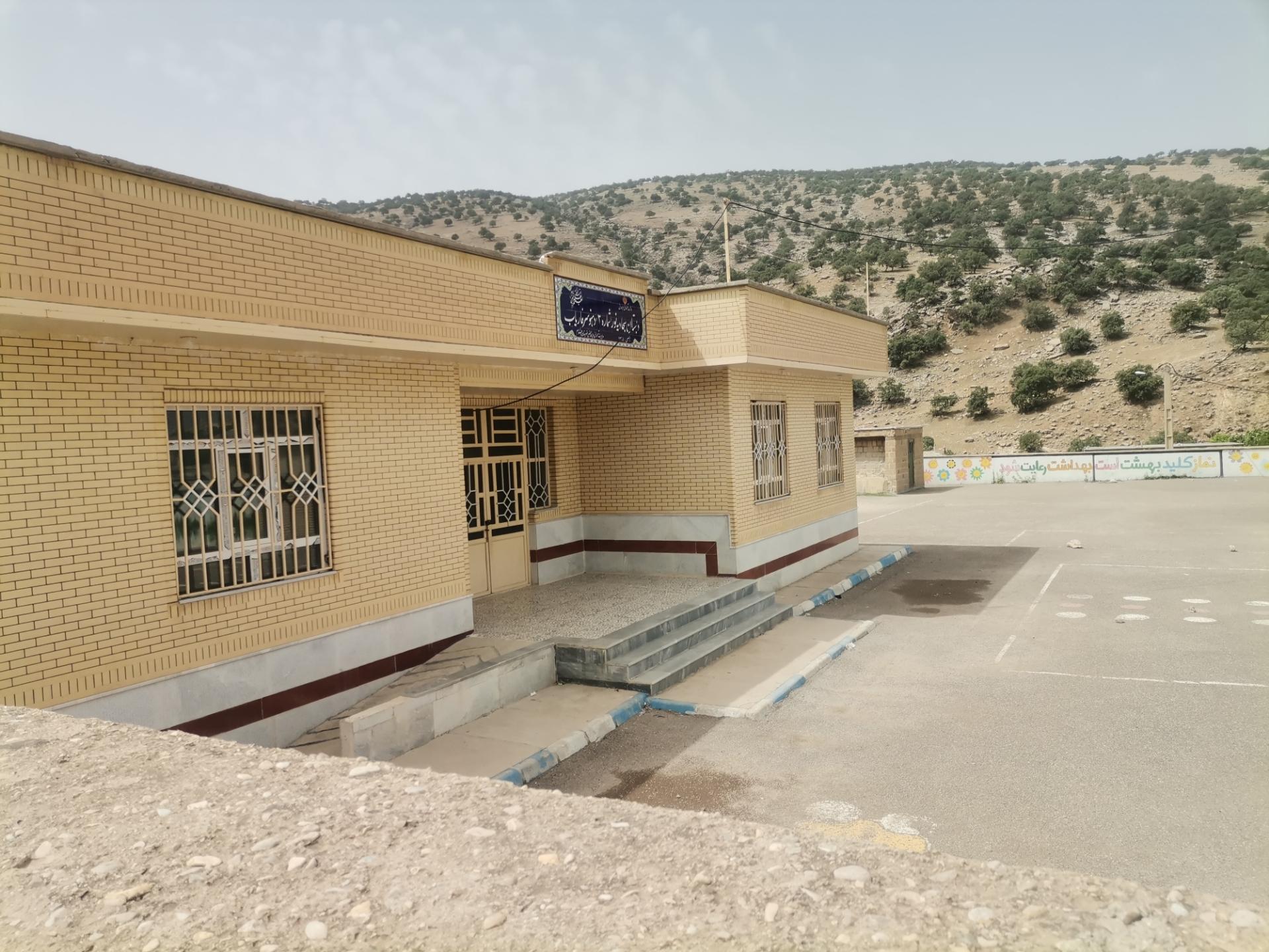 عکس مدرسه ابتدایی سجادیه نور