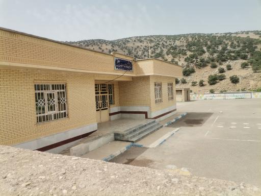 عکس مدرسه ابتدایی سجادیه نور