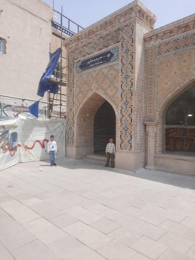 عکس باب الجواد