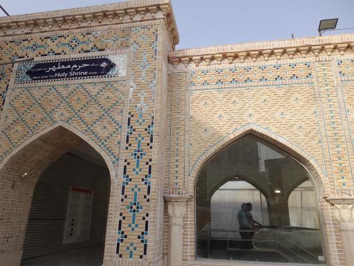 عکس باب الجواد