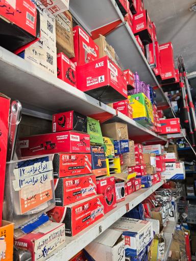 عکس رنگ و ابزار محمدیان