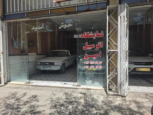 عکس نمایشگاه اتومبیل امین