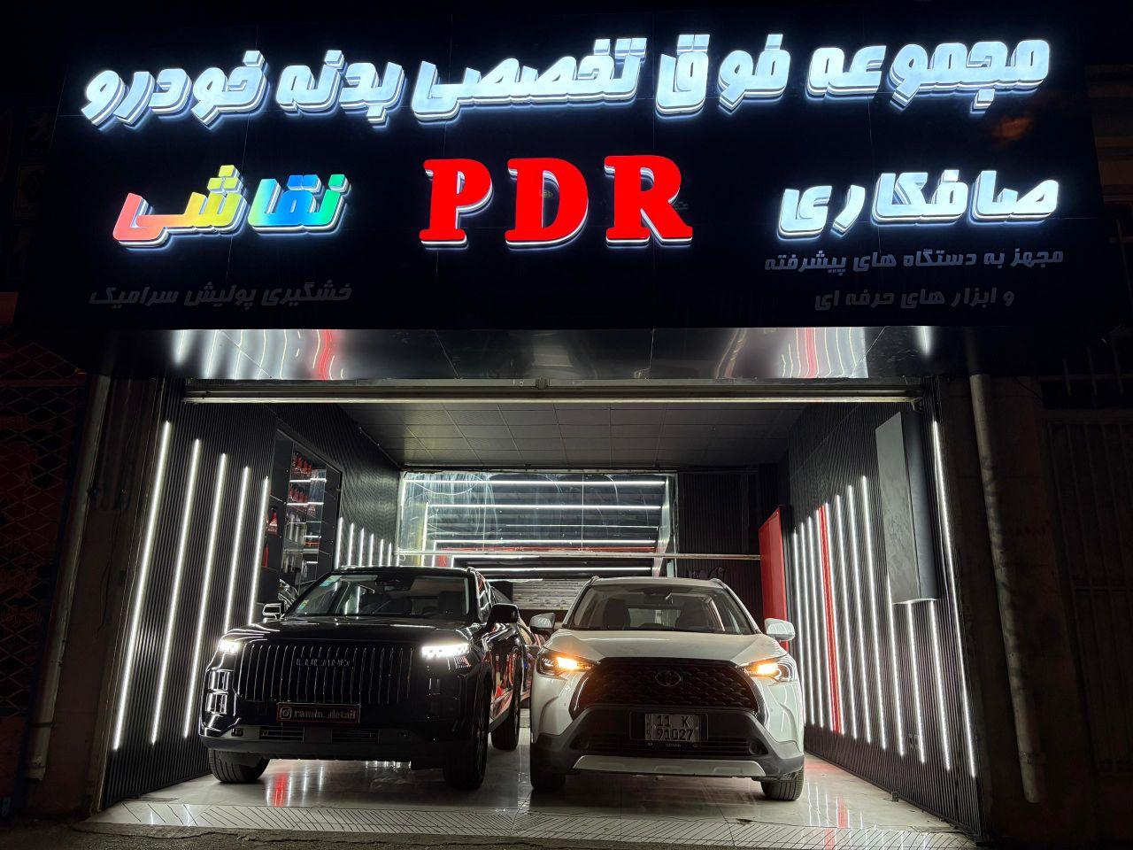 عکس صافکاری نقاشی مدرن