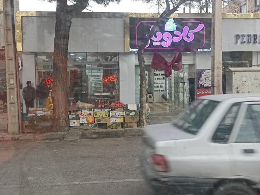 عکس قنادی مرکزی