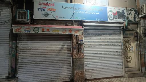 تعمیرگاه موتور سیکلت تیزرو حسینی