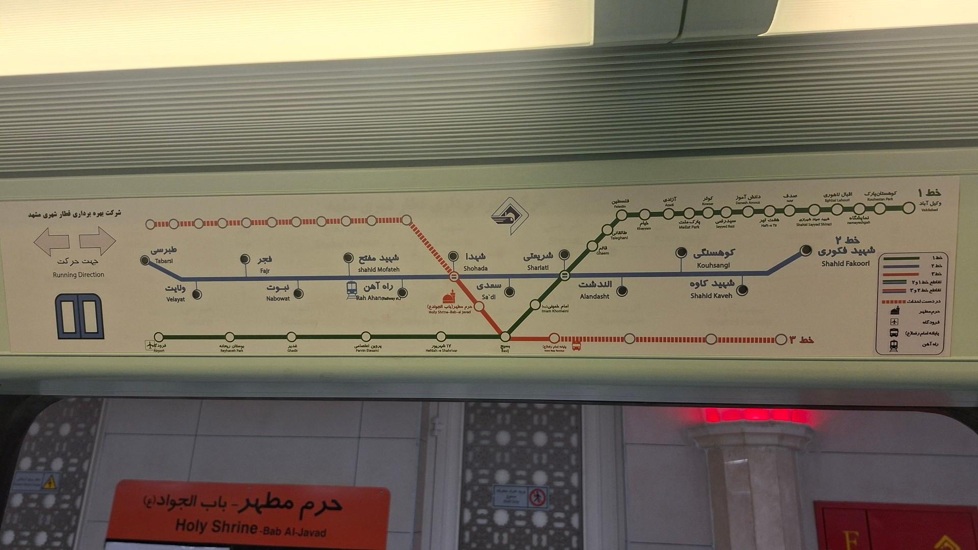 عکس باب الجواد