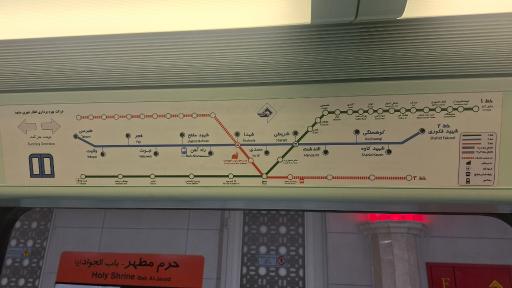 عکس باب الجواد