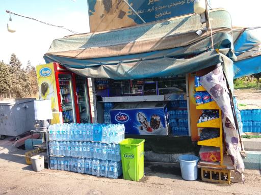عکس دکه الغدیر