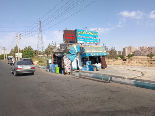 عکس دکه الغدیر
