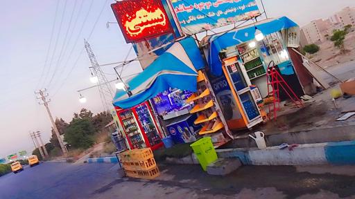 عکس دکه الغدیر