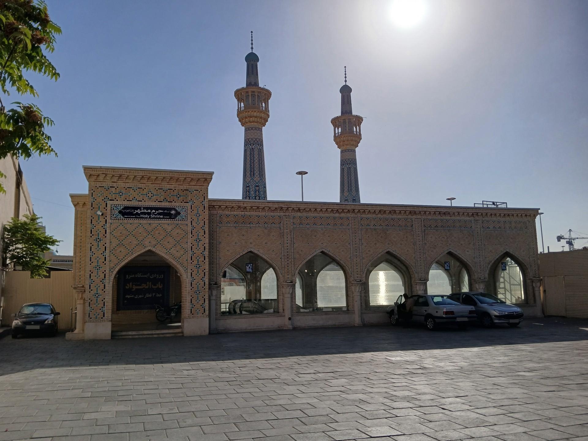 عکس باب الجواد