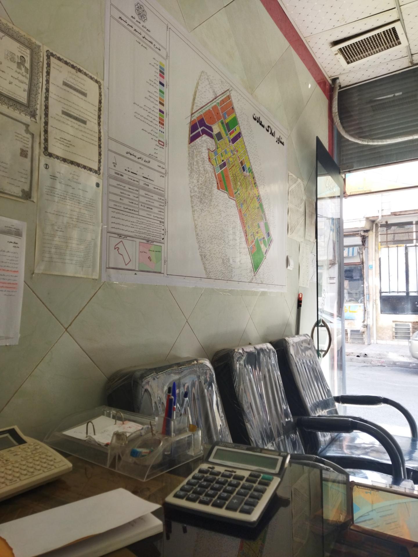 عکس مشاور املاک سعادت