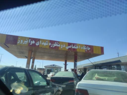 عکس پمپ گاز CNG هوانیروز ارتش