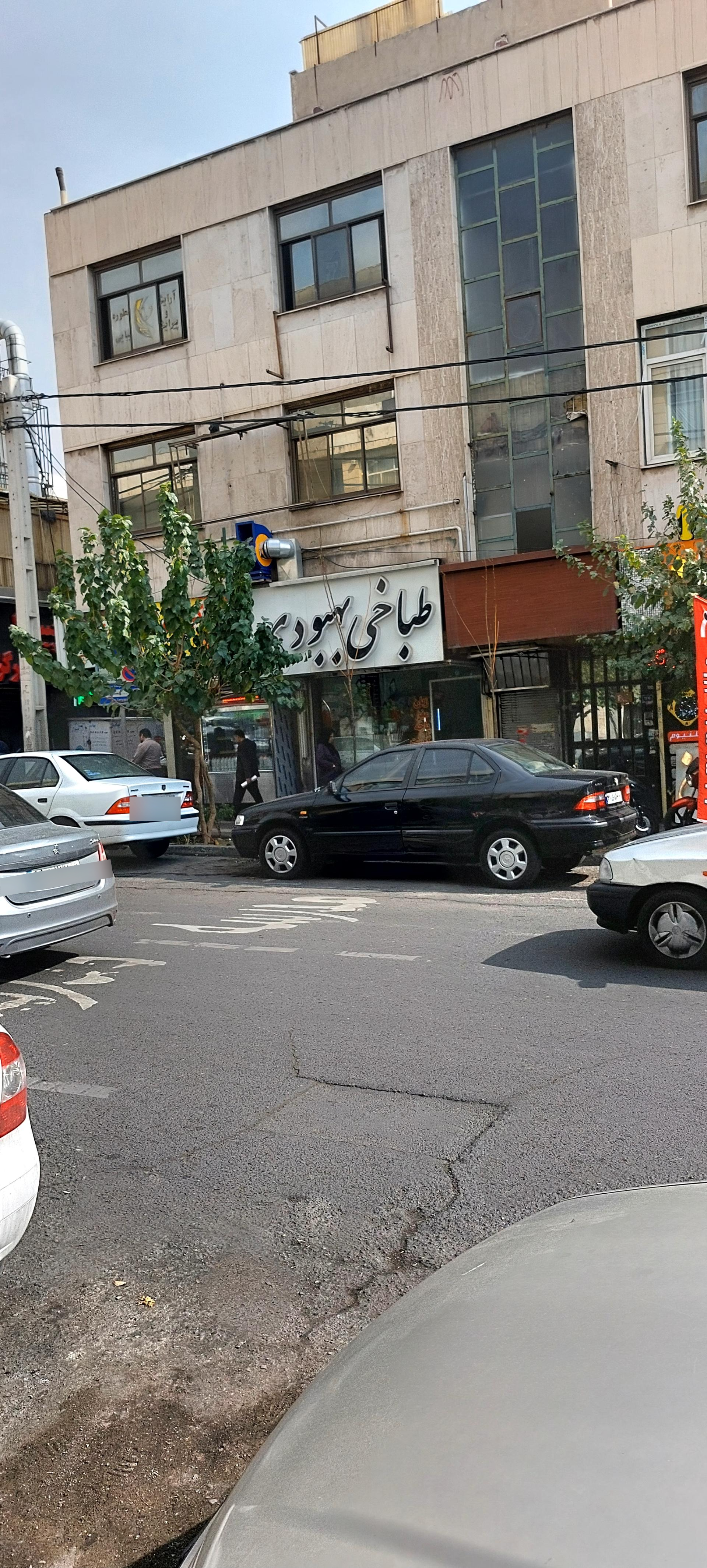 عکس طباخی بهبودی