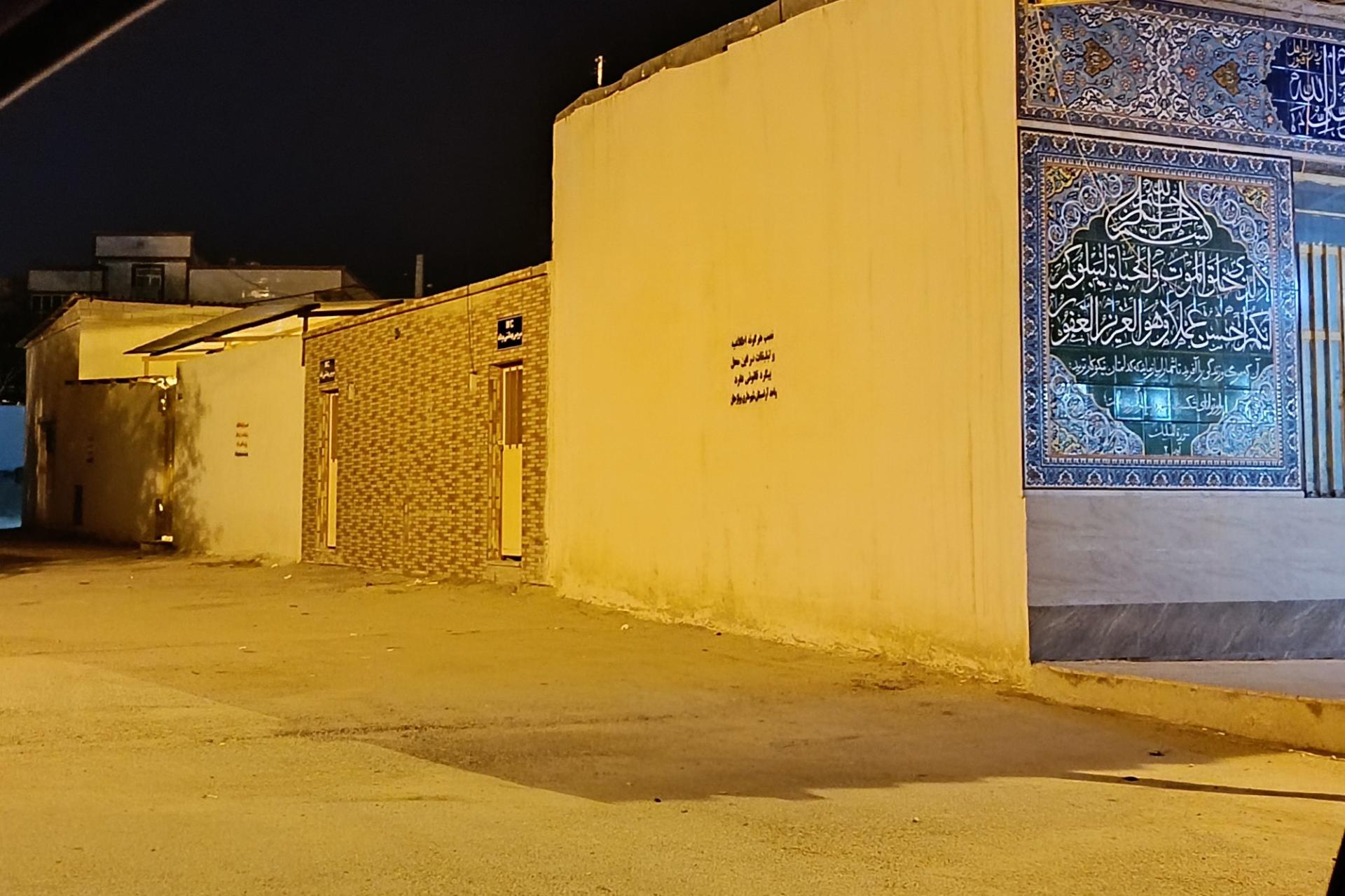 عکس سرویس بهداشتی گلزار شهدا