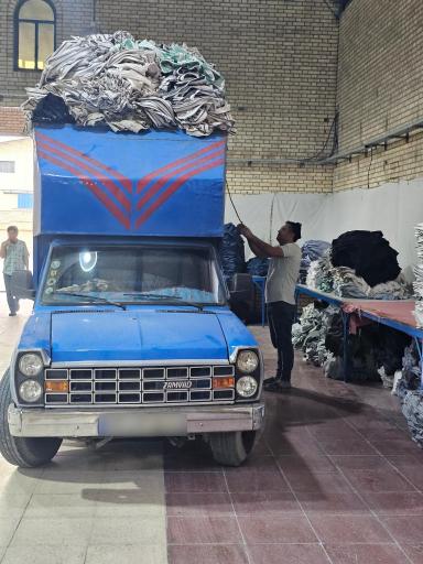 عکس سنگ شویی آذرجین