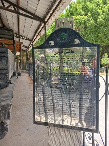 عکس المان ماشین دودی