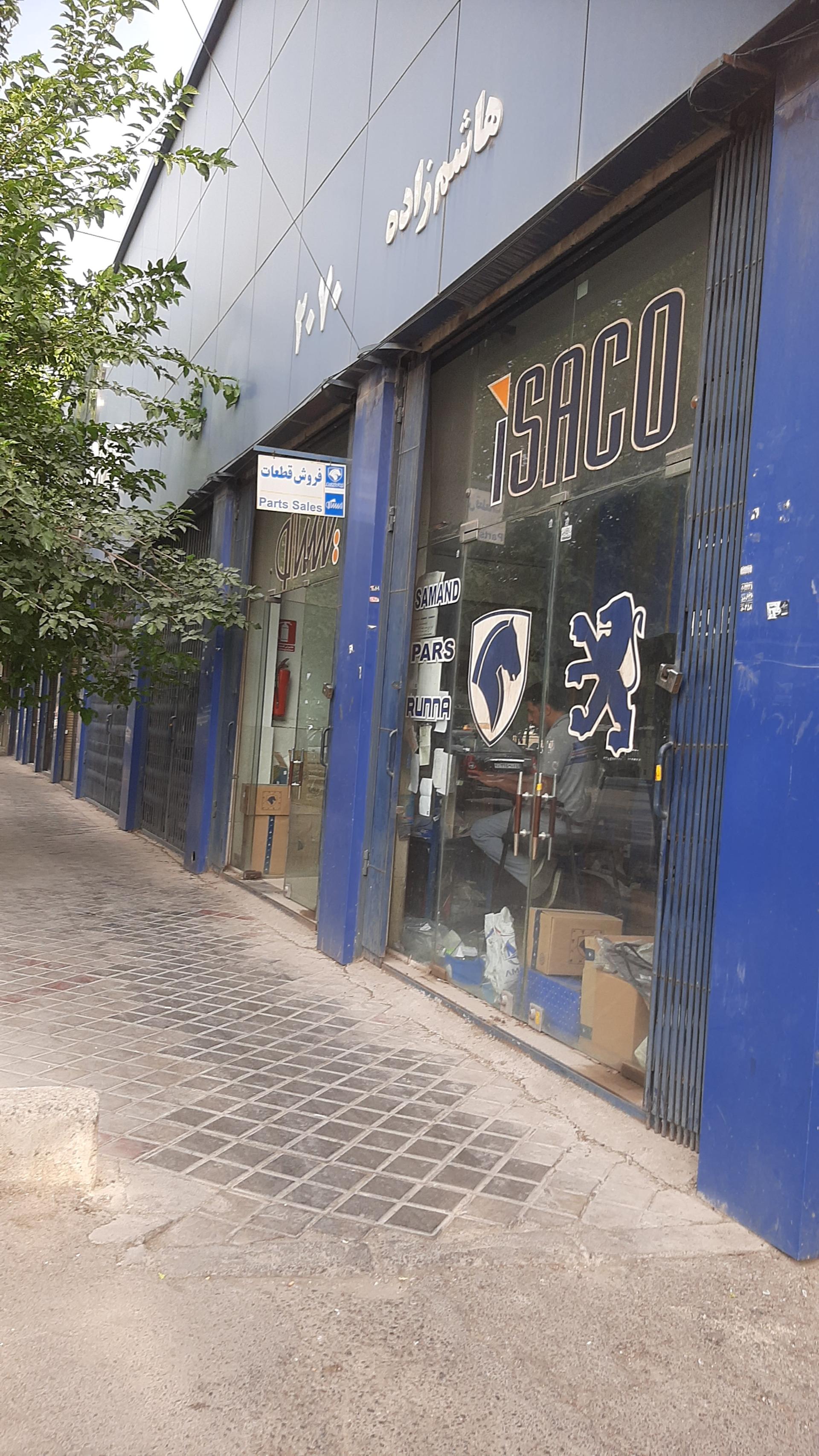 عکس نمایندگی ایران خودرو هاشم زاده