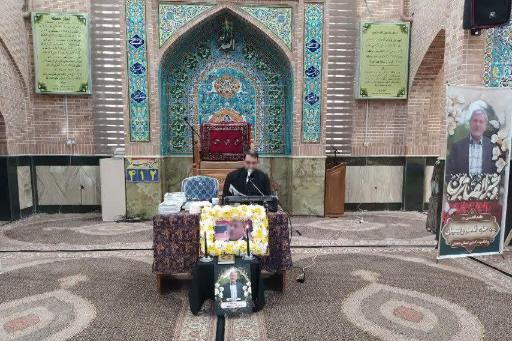 عکس مسجد امام خمینی