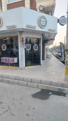 عکس آرایشگاه اِی و اِم (A&M)