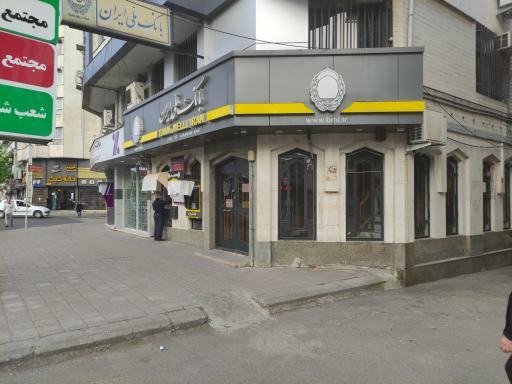 عکس بانک ملی ایران شعبه محتشم رشت