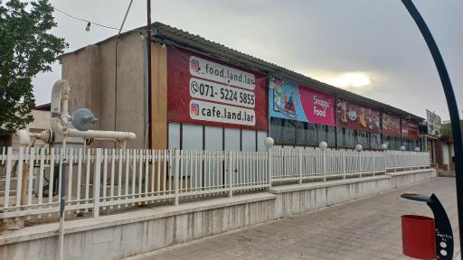 فست فود فودلند