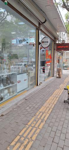 عکس فروشگاه مدرن 