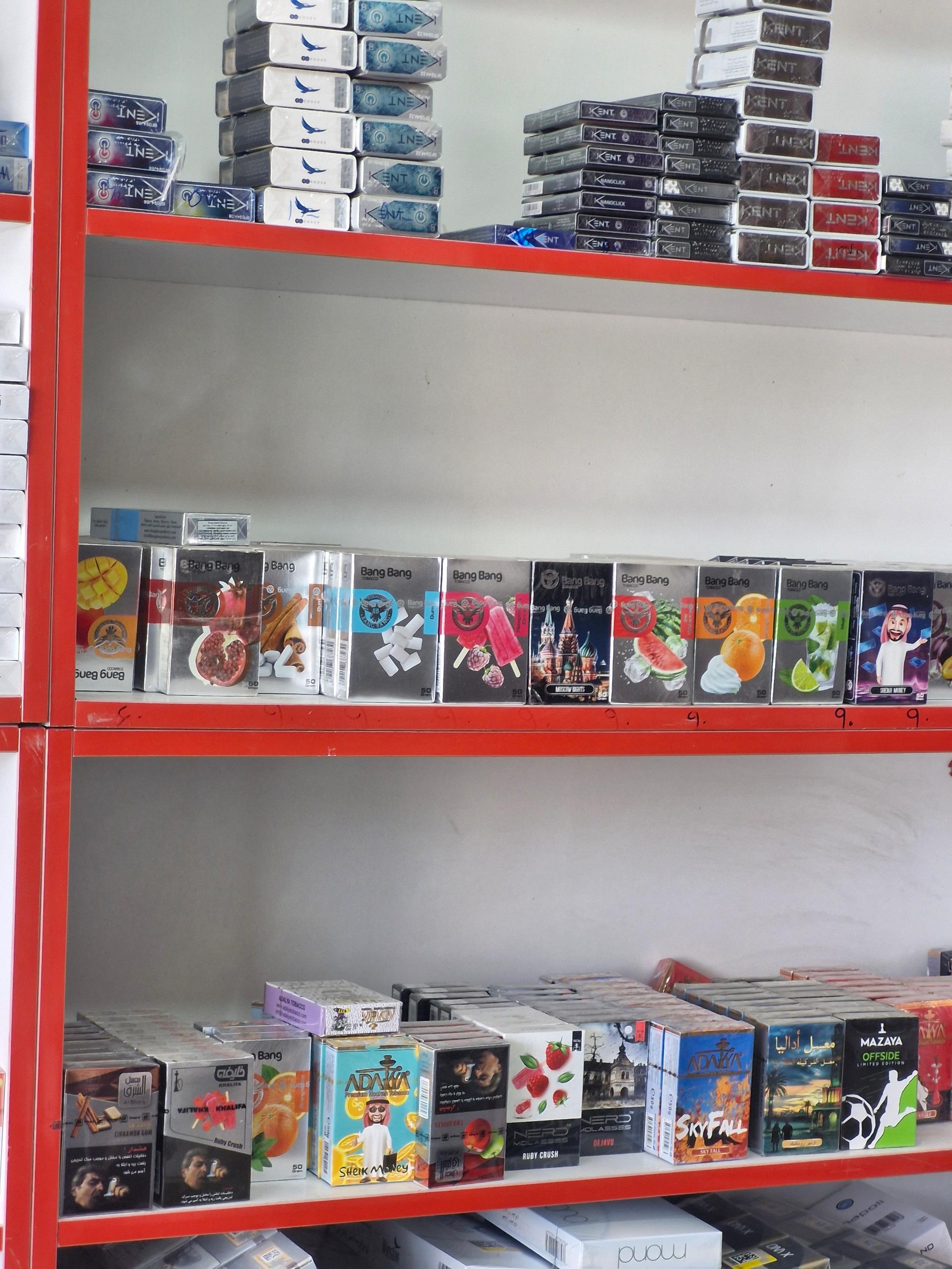 عکس دخانیات و تنباکو