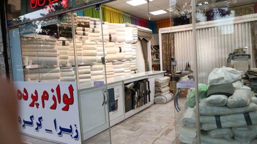 عکس گالری پرده حریر