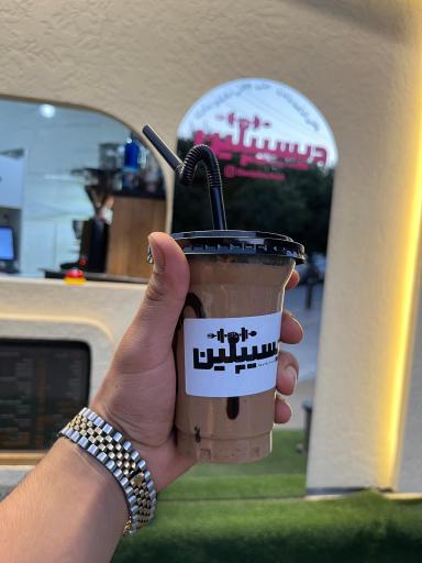 عکس کافه رستوران رژیمی دیسیپلین