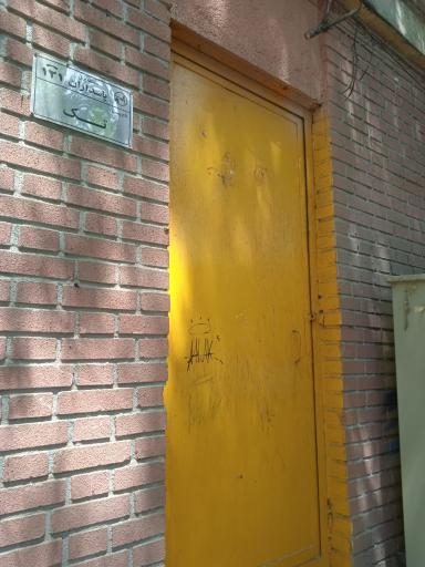 عکس پست برق تک